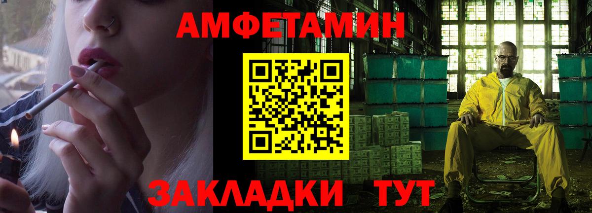 АМФ VHQ  Амфетамин  omg сайт  Вход с VPN  Нефтеюганск 