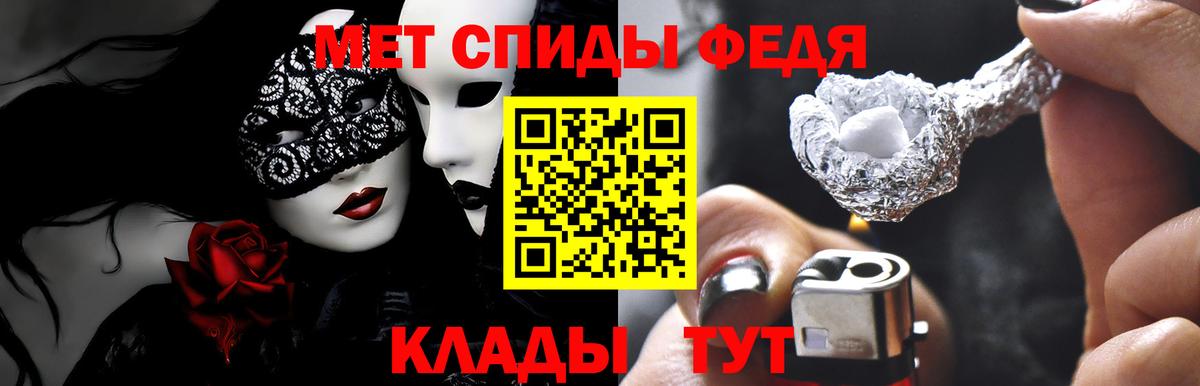 АМФЕТАМИН VHQ Нефтеюганск