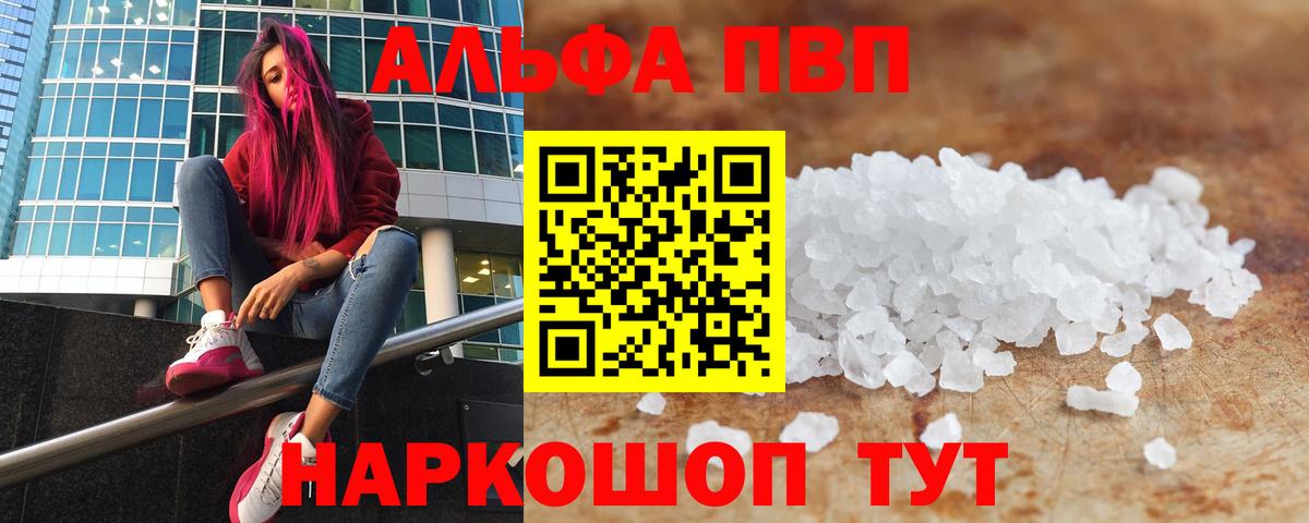 APVP СК КРИС  A-PVP  Альфа ПВП крисы CK  Нефтеюганск  Альфа ПВП СК КРИС  Вход с VPN 