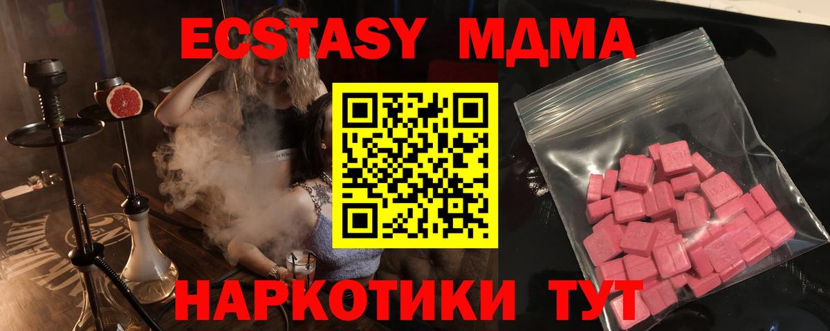 Нефтеюганск  Экстази Дубай  Экстази  Вход с VPN  ЭКСТАЗИ 280мг 