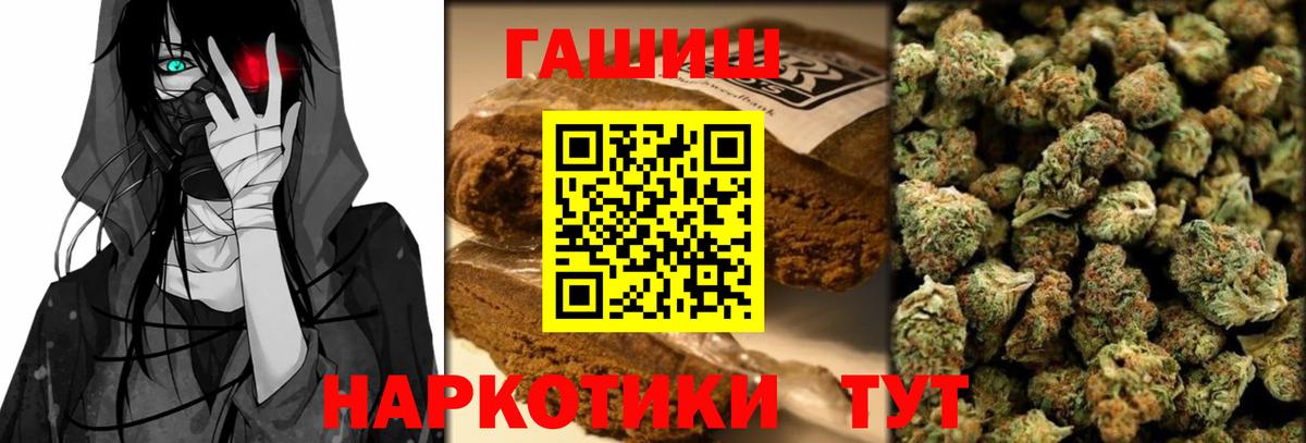 Нефтеюганск  Гашиш убойный  ГАШ  Вход с VPN  ГАШ AMNESIA HAZE 