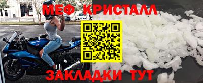 стаф Бузулук