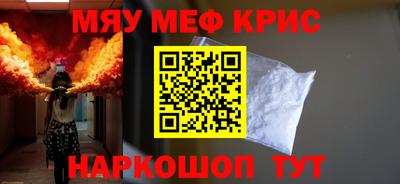 СК Будённовск