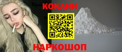 СК Будённовск