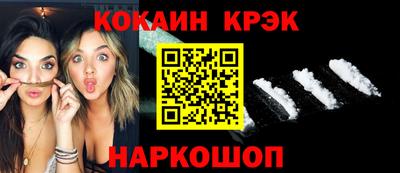 СК Будённовск