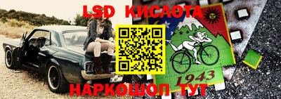 сатива Бугуруслан