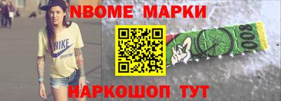 СК Будённовск