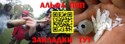 стаф Бузулук