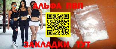 сатива Бугуруслан