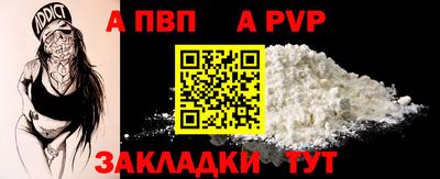 СК Будённовск