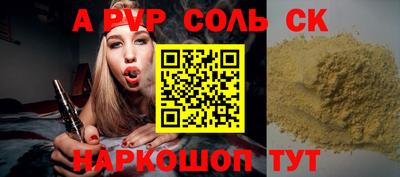 сатива Бугуруслан