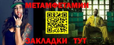 сатива Бугуруслан