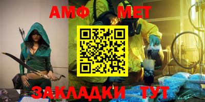 стаф Бузулук