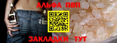 стаф Бузулук