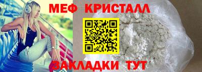 стаф Бузулук