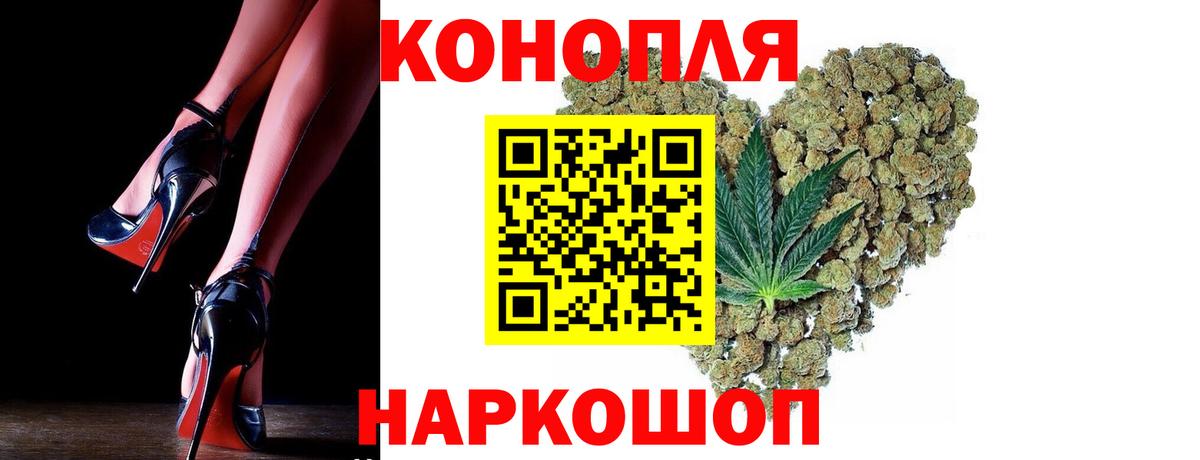 Бошки марихуана White Widow Нефтеюганск