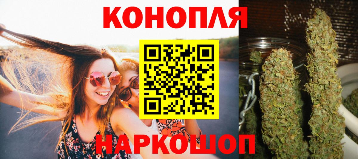 МАРИХУАНА Ganja  Канабис семена  Нефтеюганск  Конопля White Widow  Вход с VPN  Канабис Amnesia 